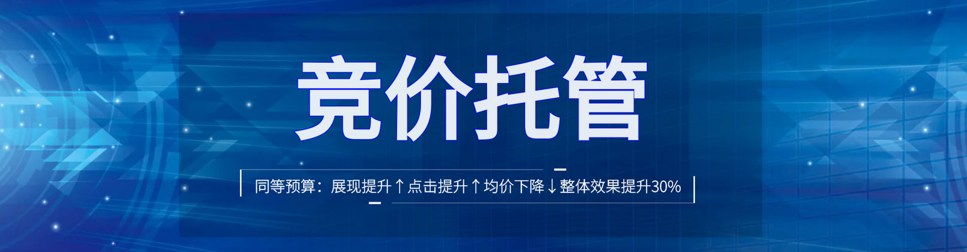 萨迦推广信息流