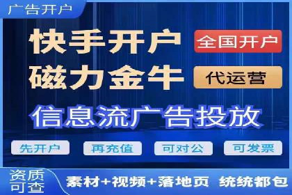 竞价推广开户费用揭秘：案例对比选性价比高