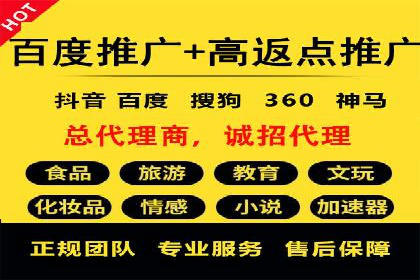 百度关键词推广价格与效果关系深度解析及案例分享