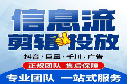 快速上手信息流推广开户：成功案例揭秘